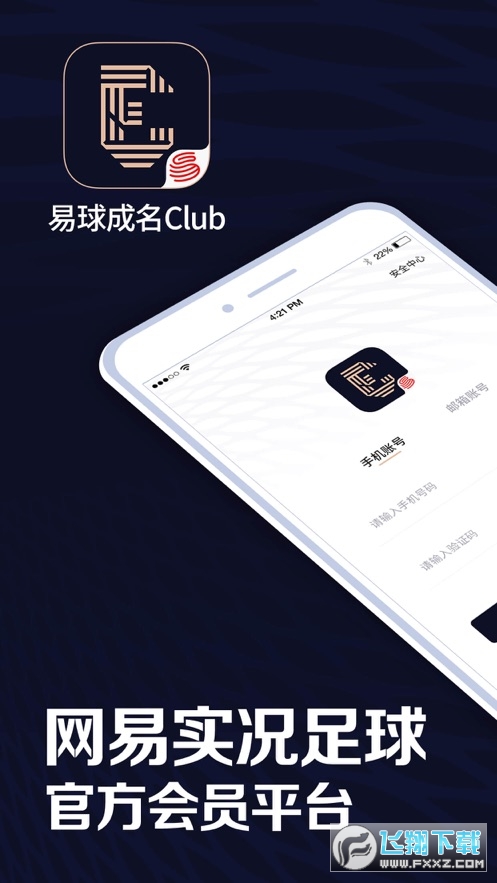 Club[bv5.0.0؈D2