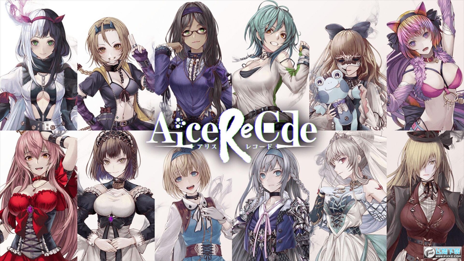 AliceReCode1.5.8İ؈D0