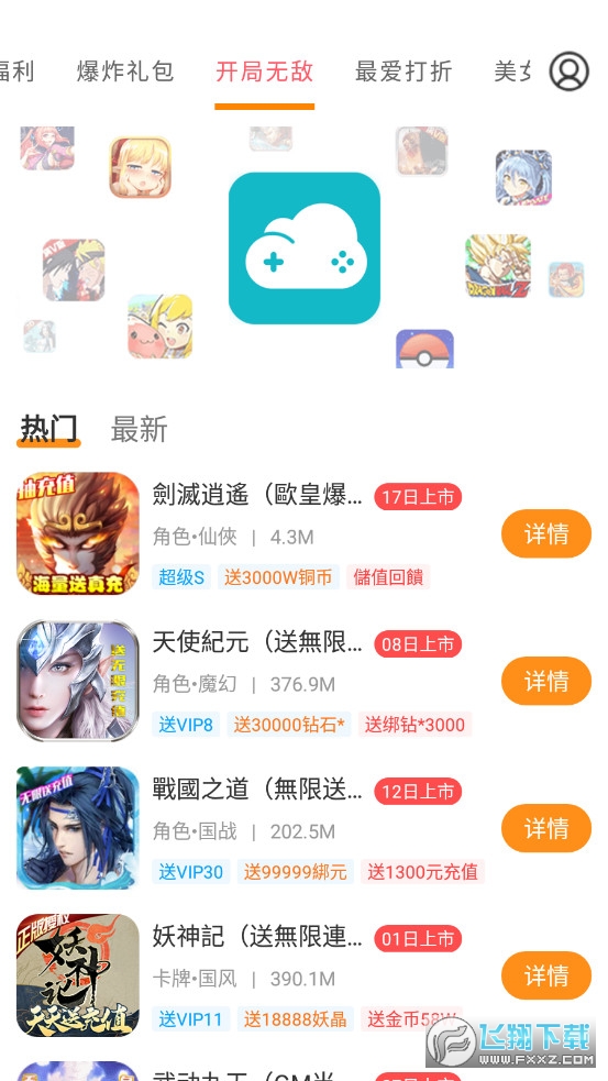 [V8.4.7 ٷ°؈D2