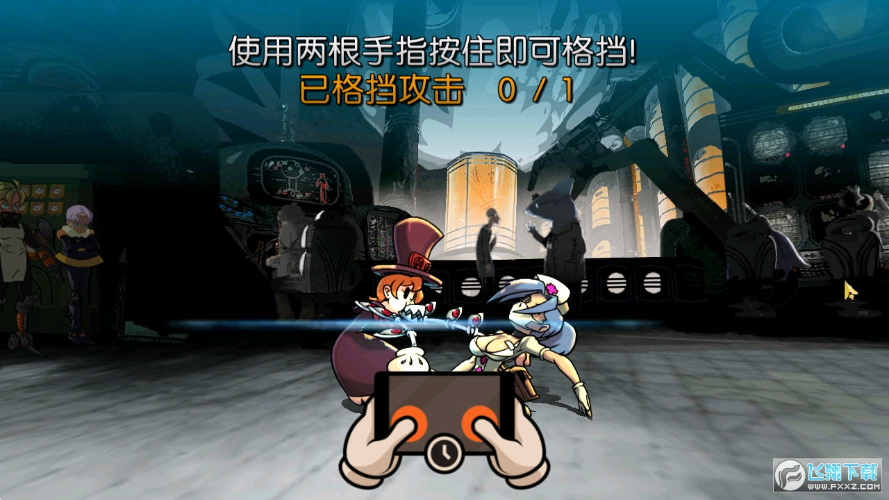 SkullgirlstŮ[v4.9.2 ٷ°؈D2