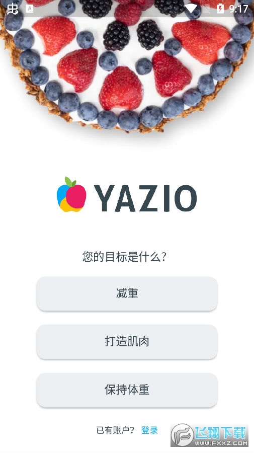 YAZIOappTi