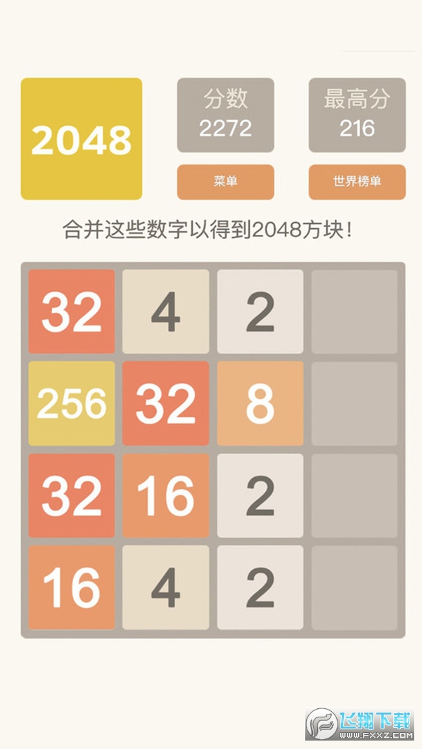 2048g_С[v1.0.0׿؈D0