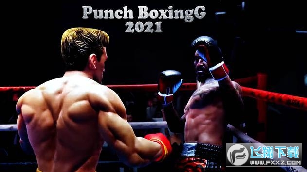 Punch Boxing Fighter 2021(ȭӢ۸׿)v1.0.5؈D0