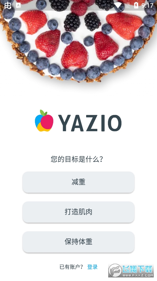 YAZIOappTi7.2.24֙C؈D1