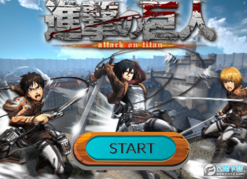 NS:Attack on Titan 2(ӰӛM˰)8.1°؈D2