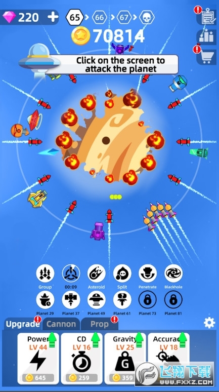 [Planet Smash0.1.9°؈D2