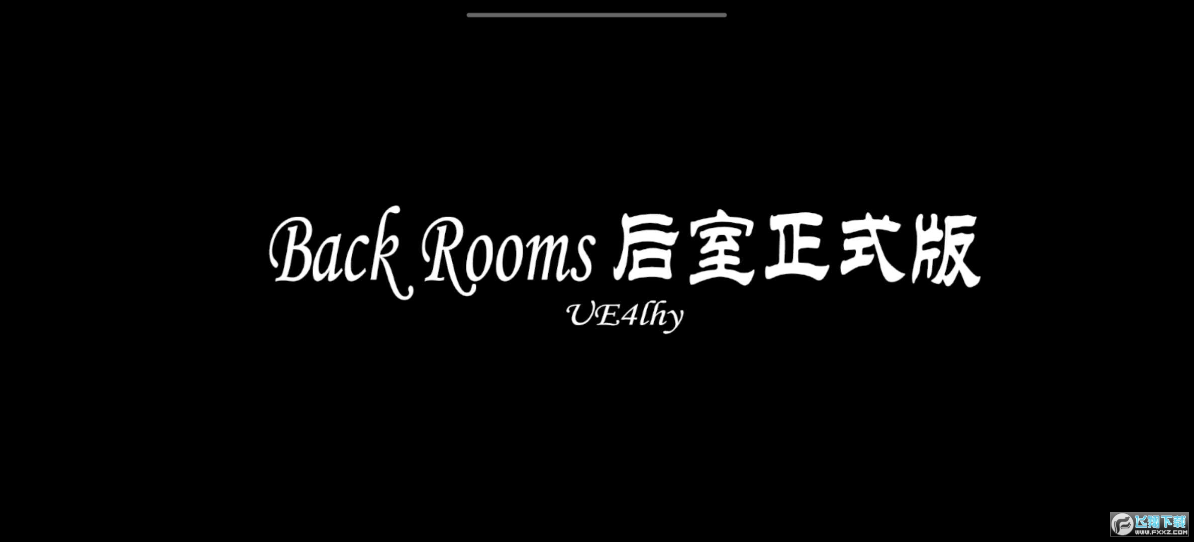 LHY_(lhy_backrooms)v1.0 ׿؈D4