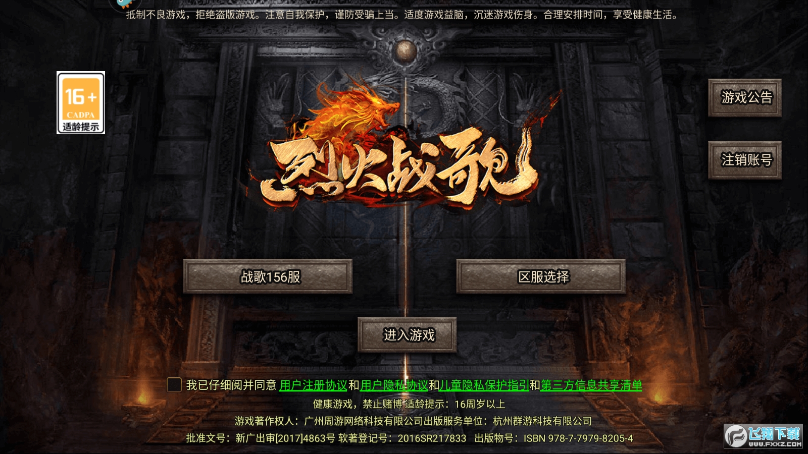 һΙC潛1.0.4֙C؈D0