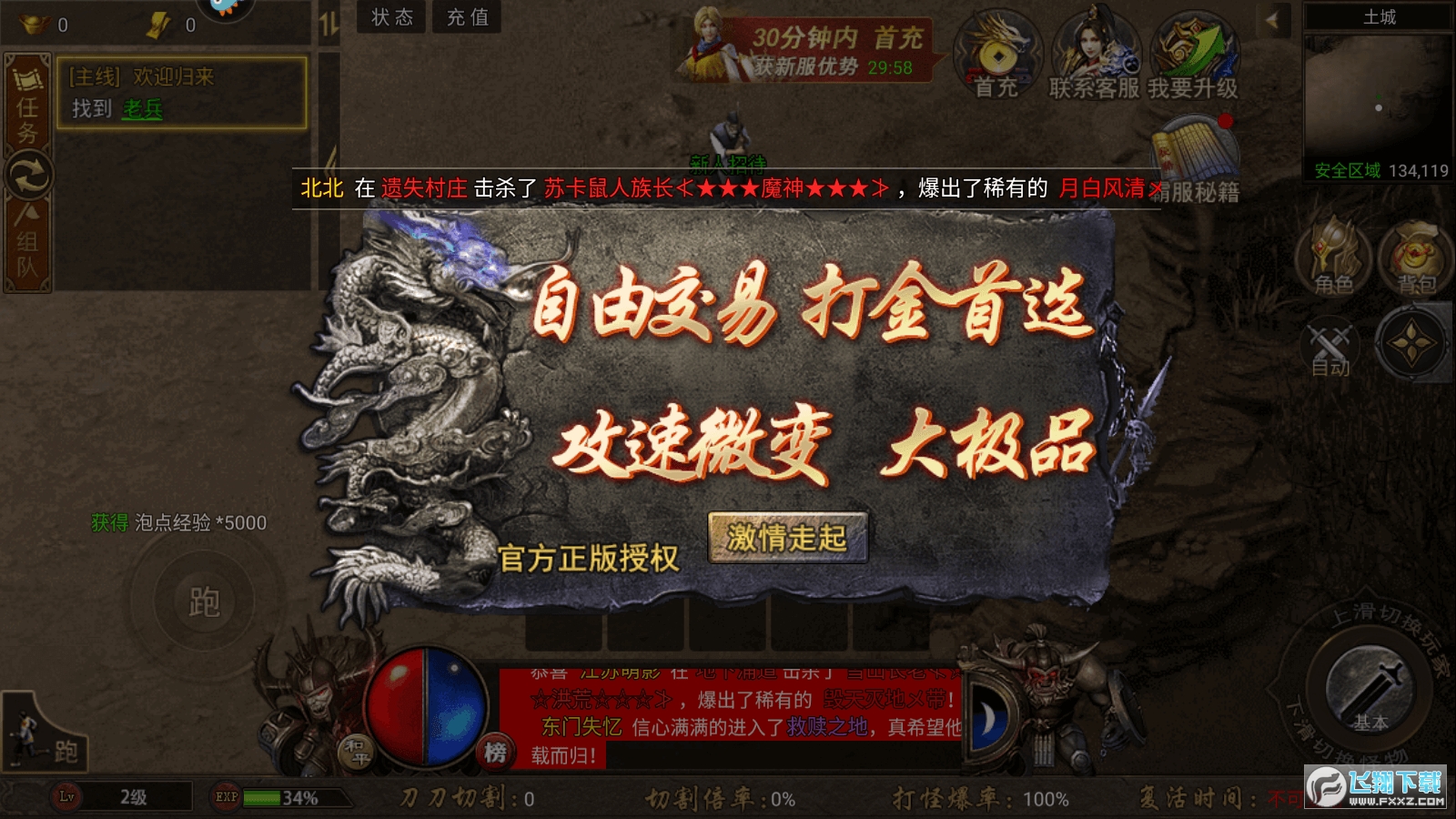 һΙC潛1.0.4֙C؈D1