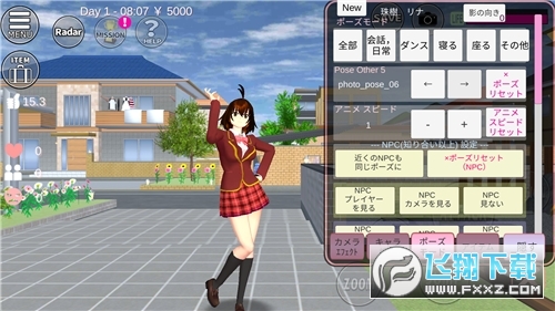 У150(SAKURA SchoolSimulator)v1.039.92°؈D0