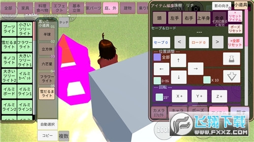 У150(SAKURA SchoolSimulator)v1.039.92°؈D2