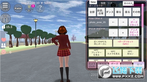 У150(SAKURA SchoolSimulator)