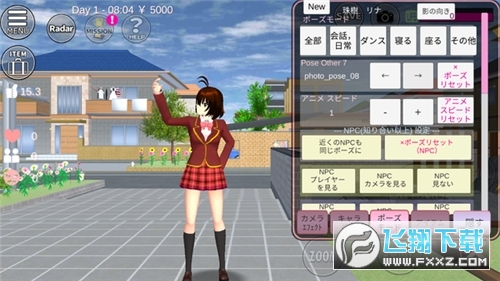 У150(SAKURA SchoolSimulator)v1.039.92°؈D1