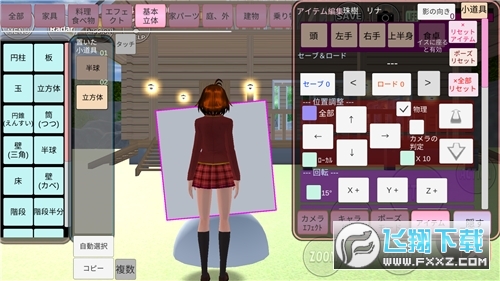 У150(SAKURA SchoolSimulator)v1.039.92°؈D3