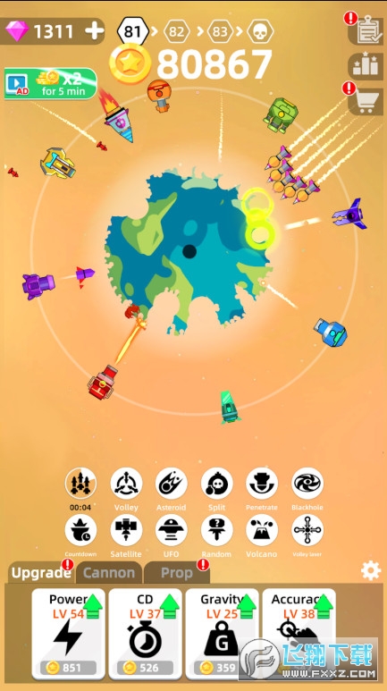 [Planet Smash0.1.9°؈D0