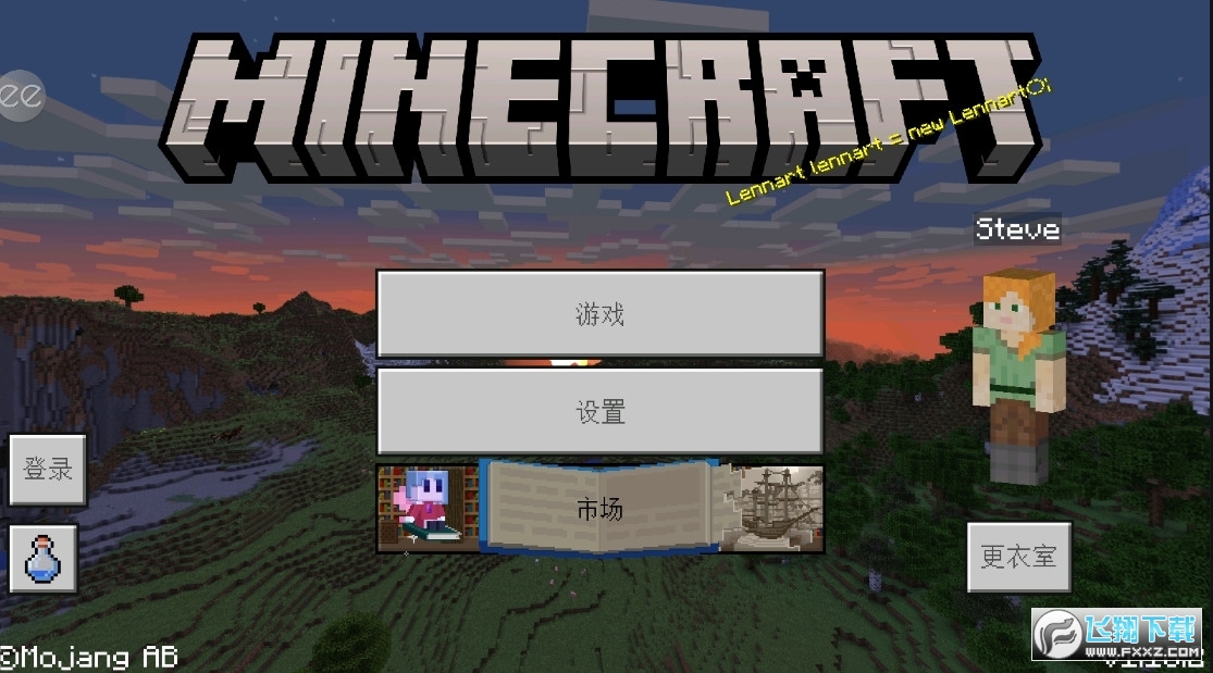 ҵHyԇٷ(Minecraft)v1.19.70.22а؈D0