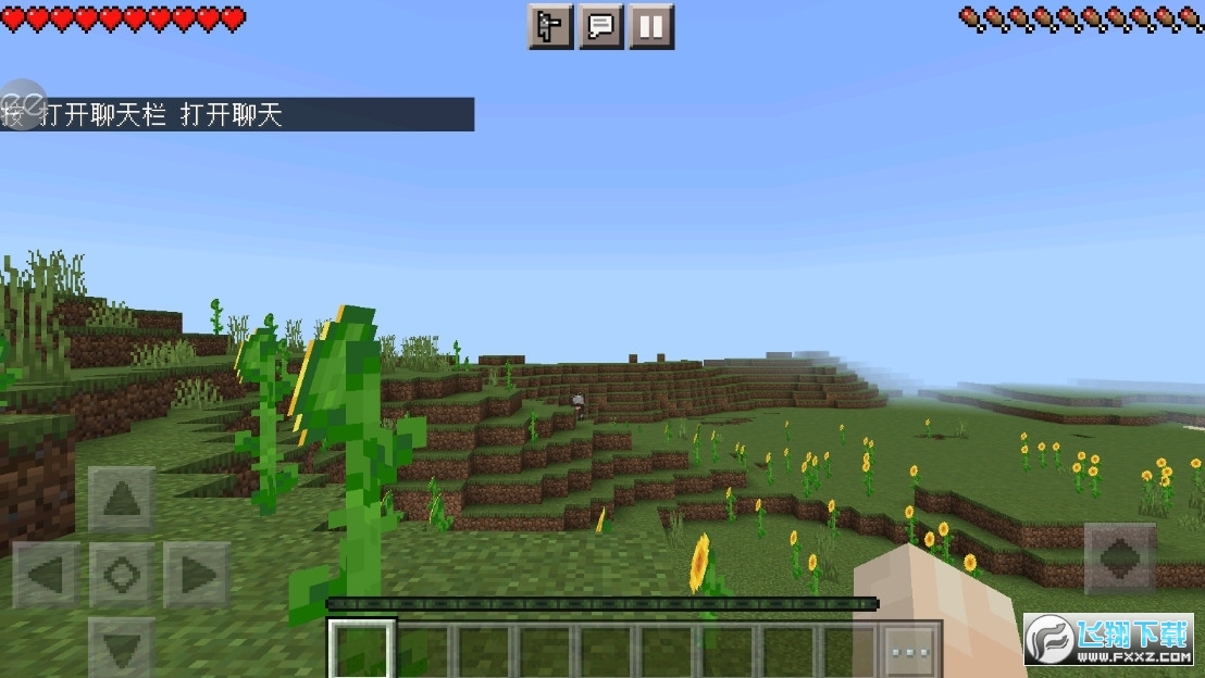 ҵHyԇٷ(Minecraft)v1.19.70.22а؈D3