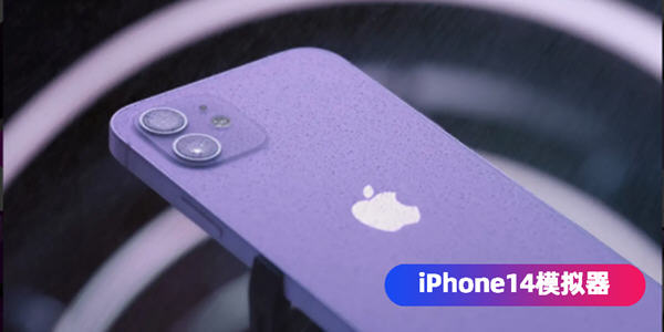 iphone14ģM׿d_iPhone14ProģMİ_iphone14LauncherģMd