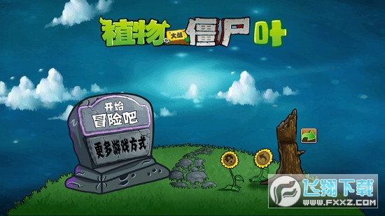 ֲ𽩌~氢(PVZ.TV.~)V2.3.1 °؈D1