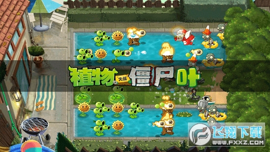 ֲ𽩌~氢(PVZ.TV.~)V2.3.1 °؈D3