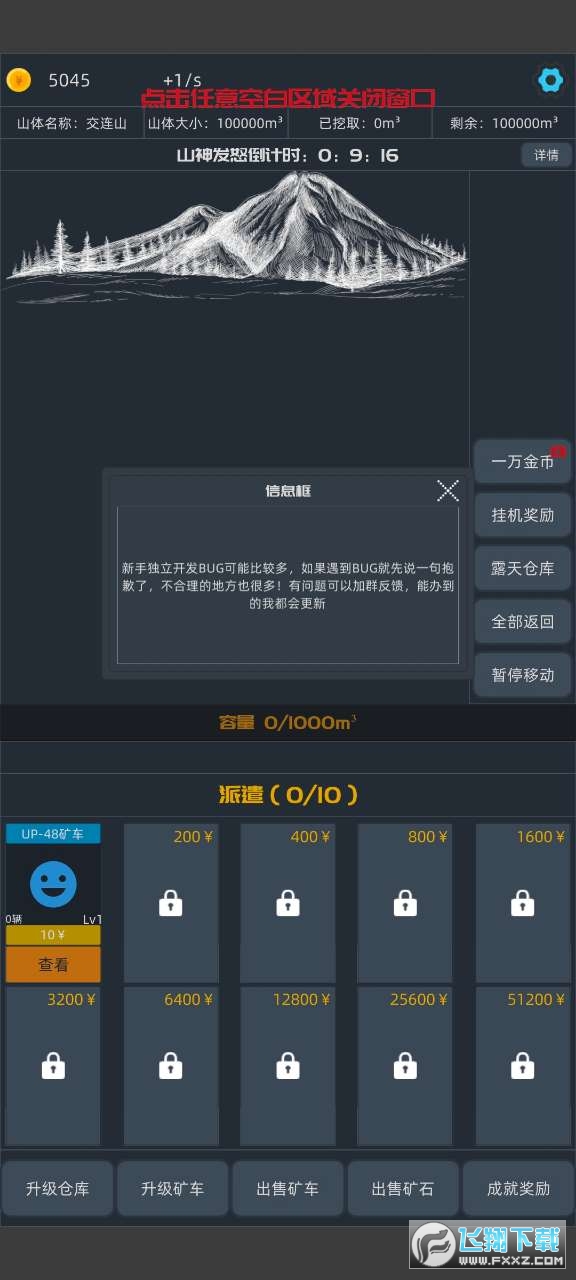 oMڵV[v2.19؈D2