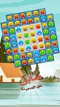 Emoji Crush[1.4M؈D0