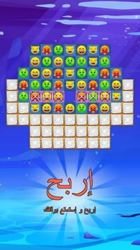 Emoji Crush[1.4M؈D1