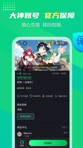 [ƽ̨v1.5.9 ٷ°؈D2