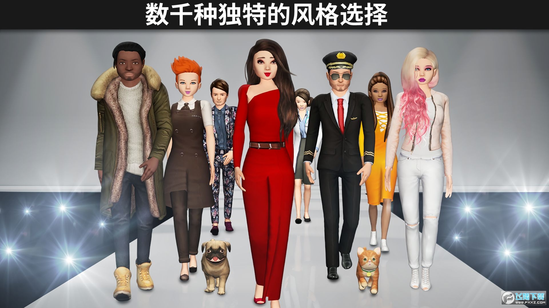 avakin life(̓M)޸1.059.03ƽ؈D1