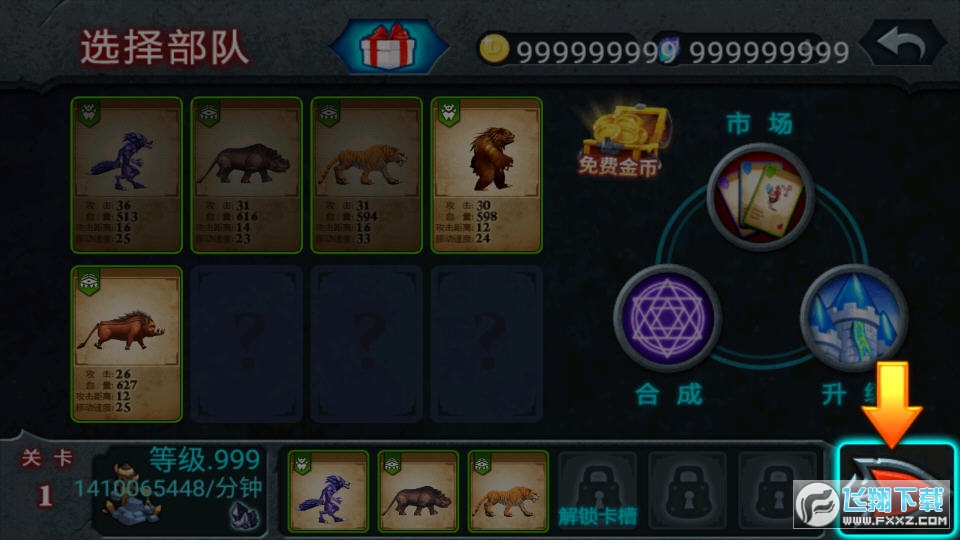 F999999999999[v1.9.8؈D1