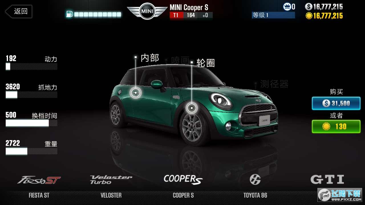 CSRِ܇2o耳׽ƽv5.2.2°؈D2