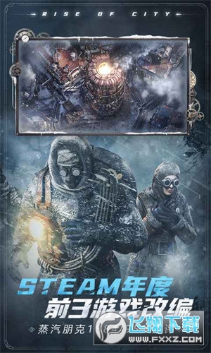 rļ҈@[HFrostpunk:Beyond the IceV0.6.8.76903 °؈D0