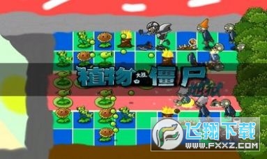 ֲ𽩌Ƶتzģʽ(PVZ)bv1.2.6تz؈D2