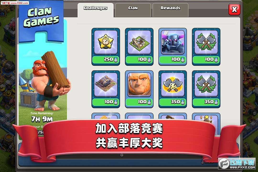 nͻClash-of-Clans[v16.386.15؈D1