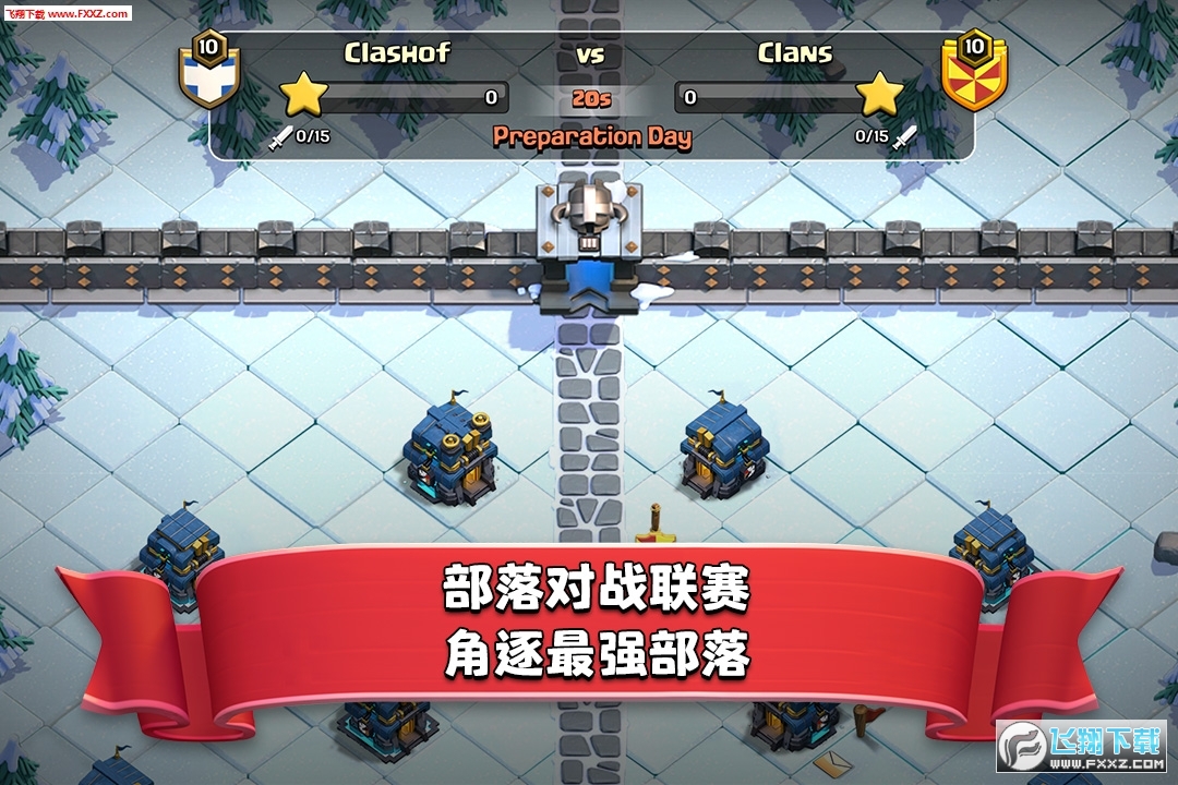 nͻClash-of-Clans[v16.386.15؈D2