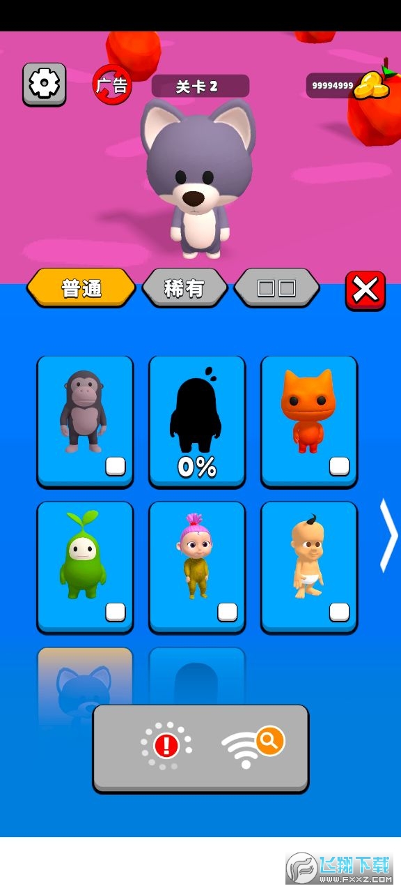 Mo޽Űƽ(Monster Evolution)v1.22؈D3