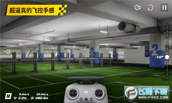 DJL Virtual Flight׿(DJI Fly)v1.13.10֙C؈D2