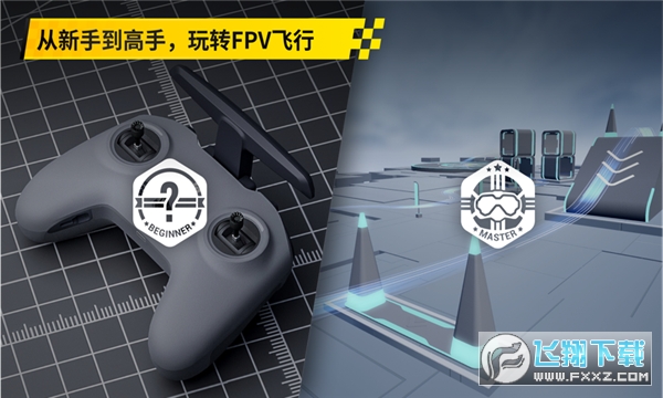 DJL Virtual Flight׿(DJI Fly)v1.13.10֙C؈D3