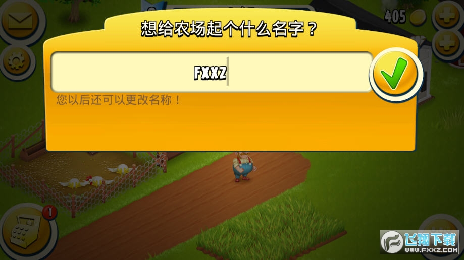 haydayͨr׿v1.54.71؈D1