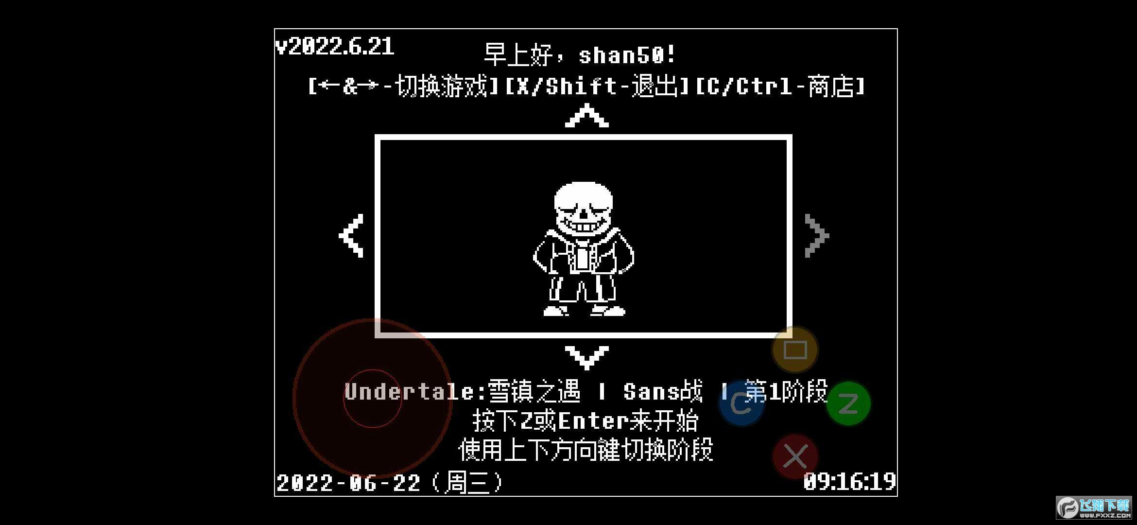 ȫȻǰ:sans