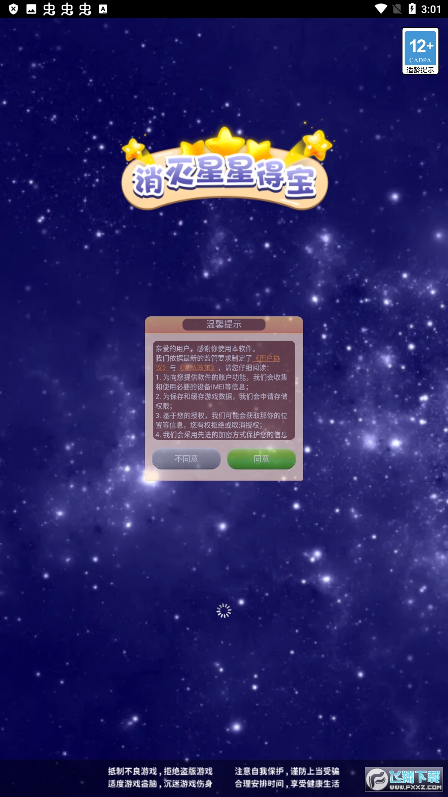 ǵÌ[t1.0.1ٍX؈D2