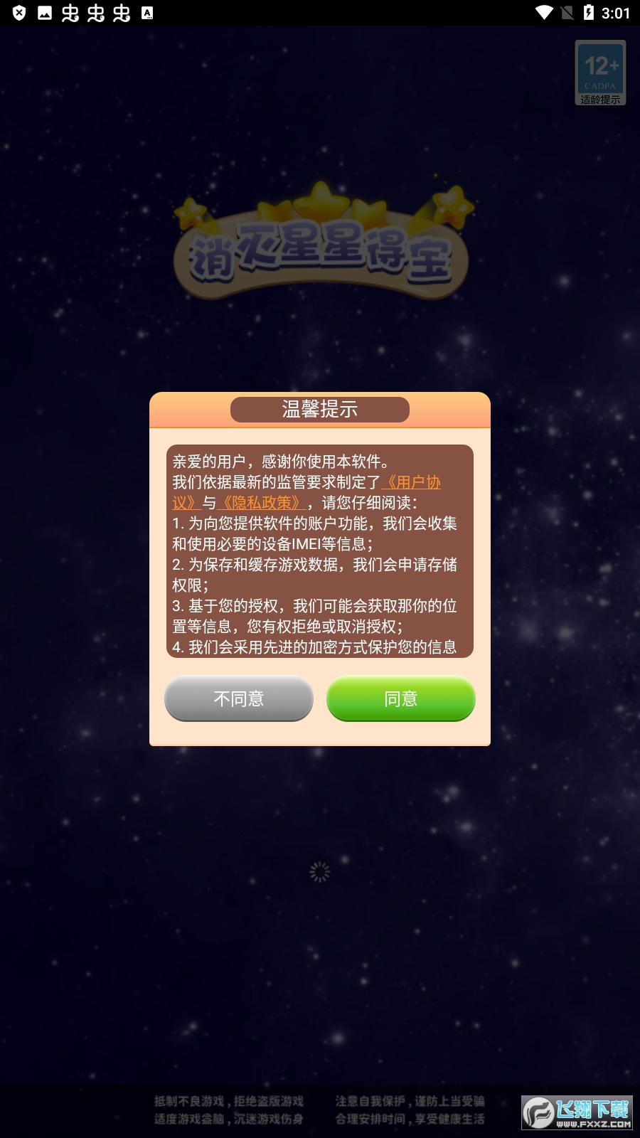 ǵÌ[t1.0.1ٍX؈D0