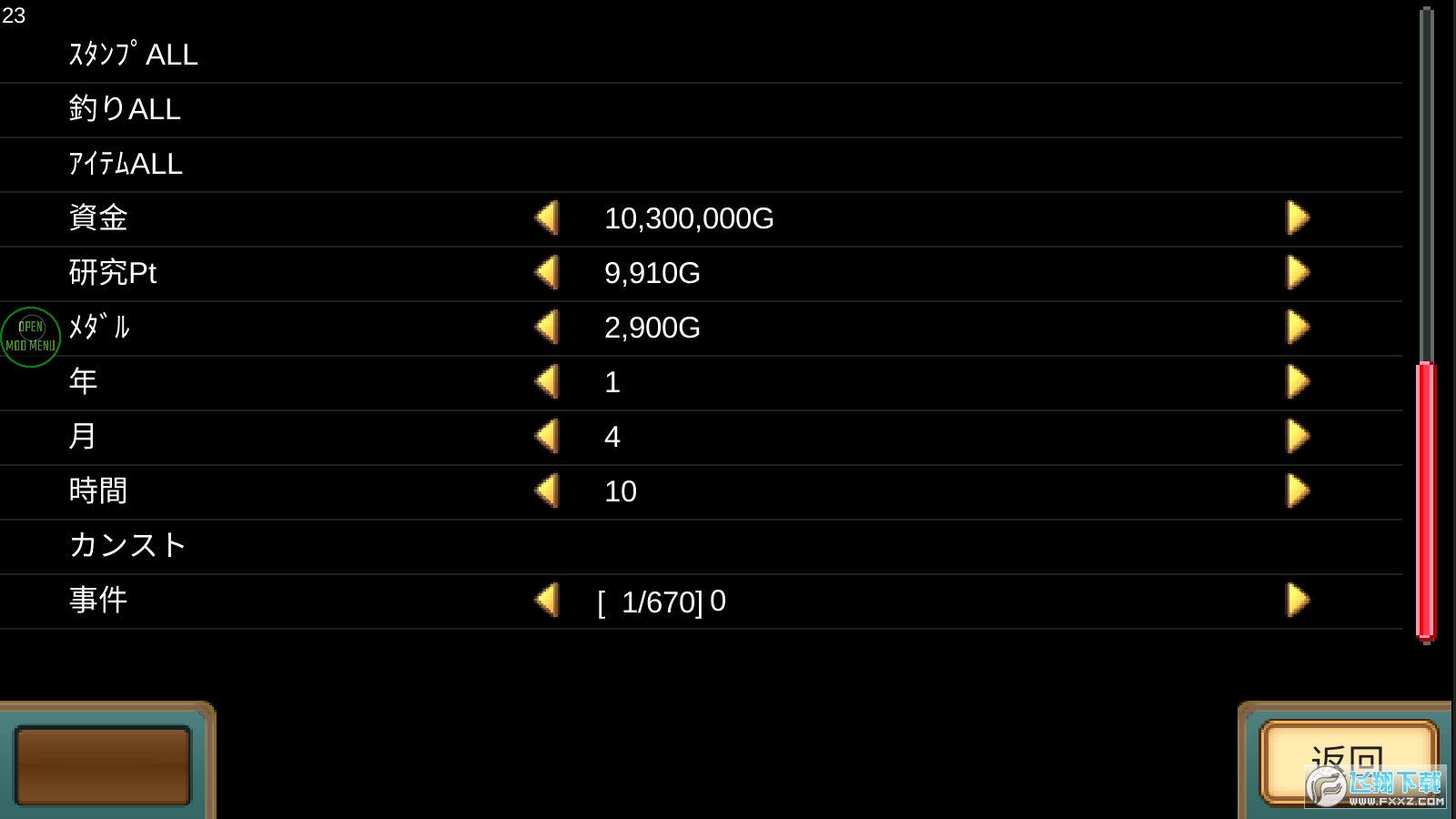 χȼٍuZhƽv1.2.5޸İ؈D4