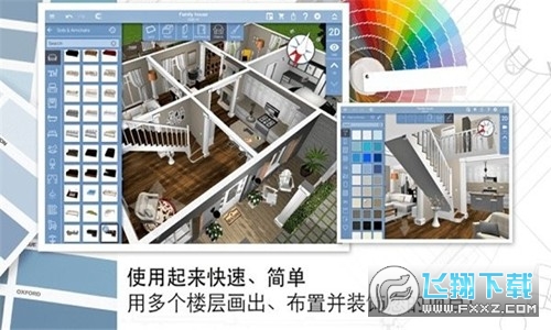 Ҿ3dOӋDIY[Home Design 3D4.4.4°؈D2