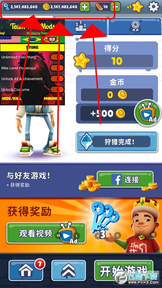 FܿuHƽ2022°(SubwaySurf)