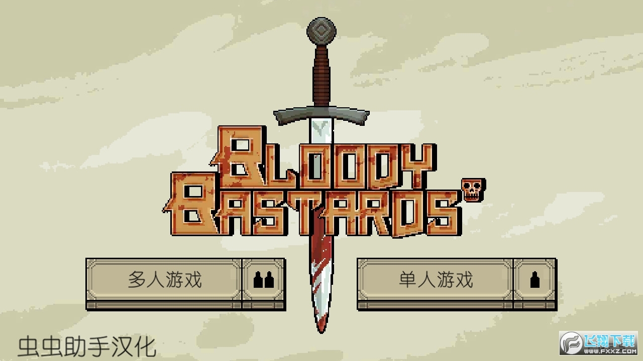 bloodybastardsİv3.2.3 °؈D0