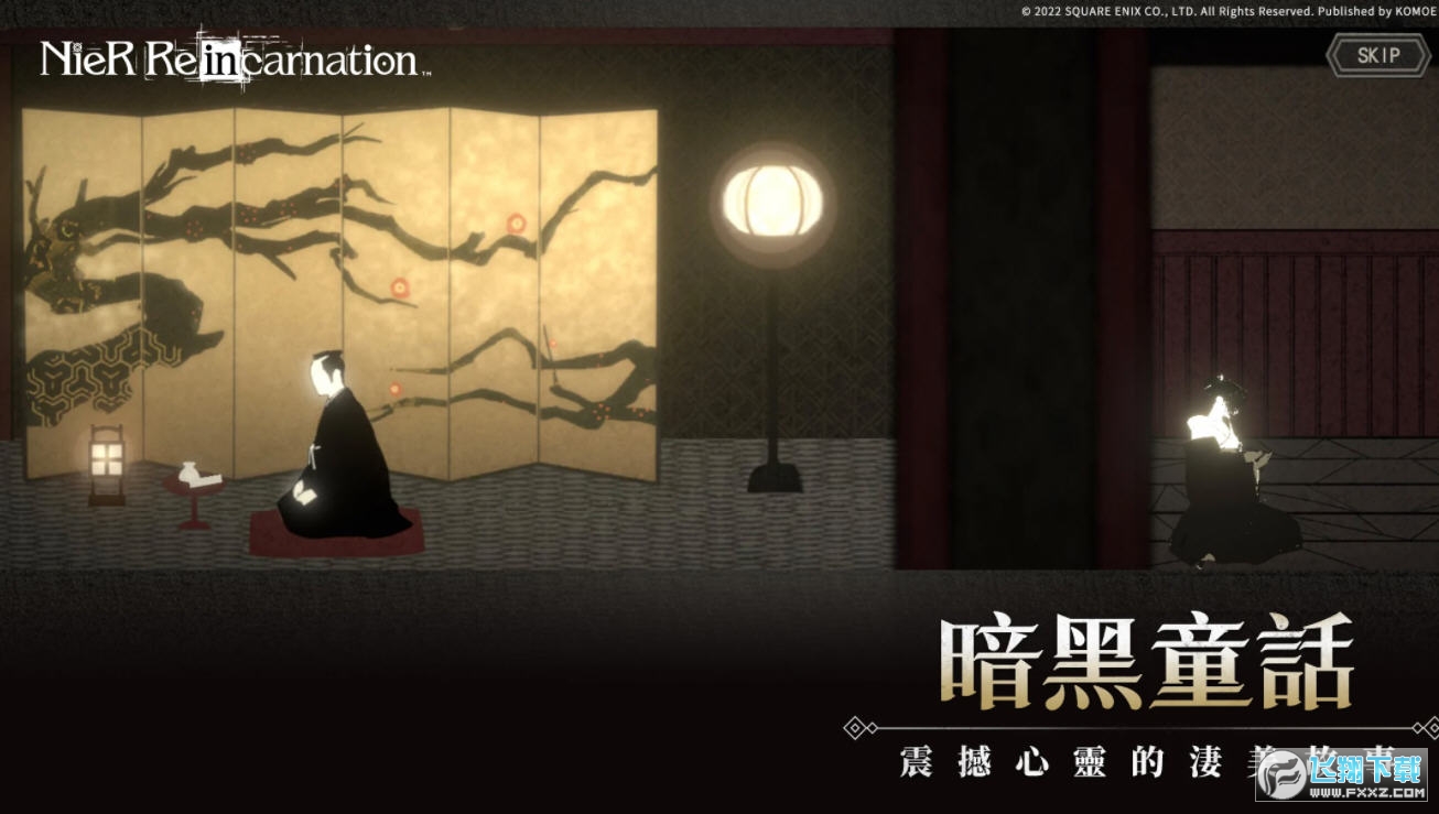 ᠖ܰòˆƽ(NieR Re[in]carnation)v1.3.40°؈D0