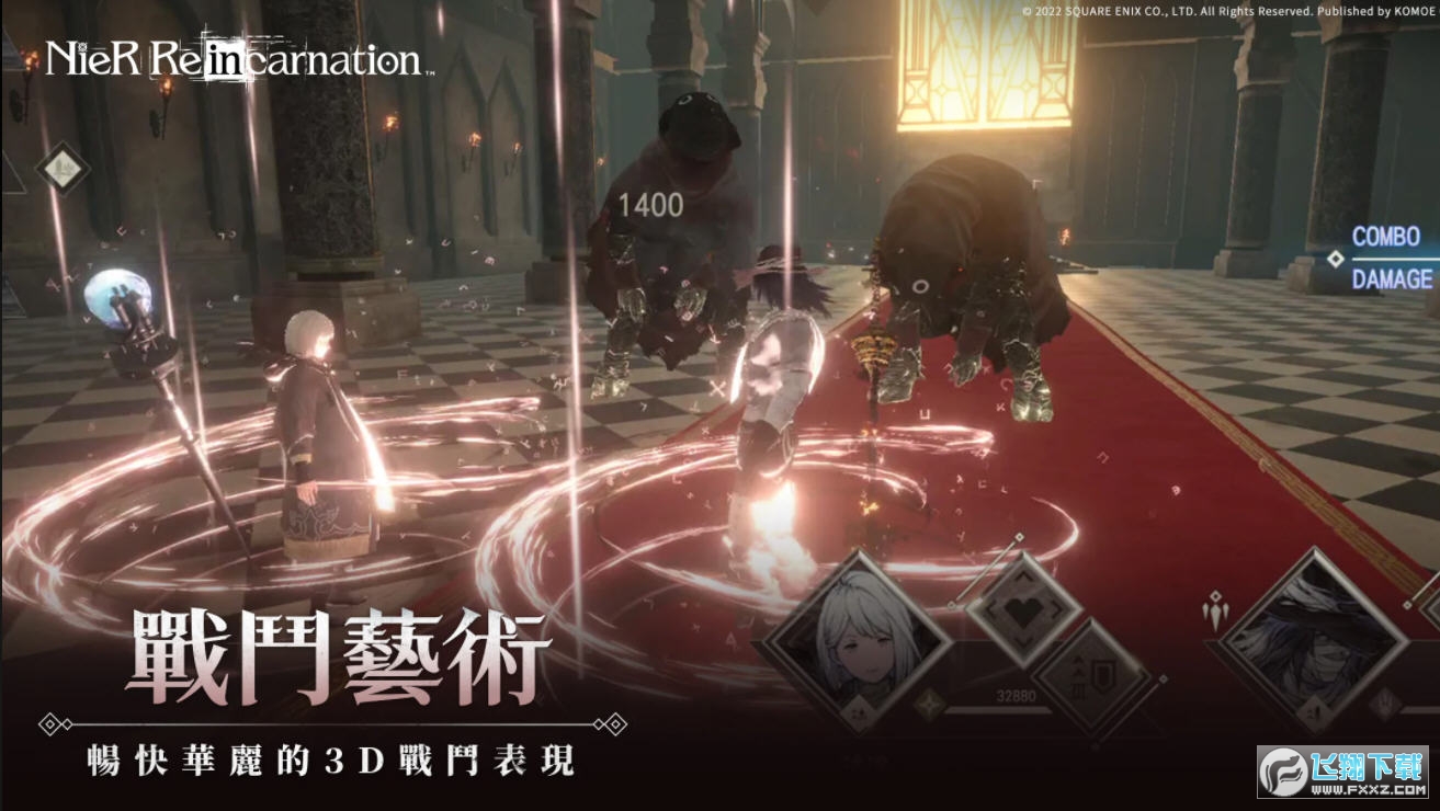 ᠖ܰòˆƽ(NieR Re[in]carnation)v1.3.40°؈D2