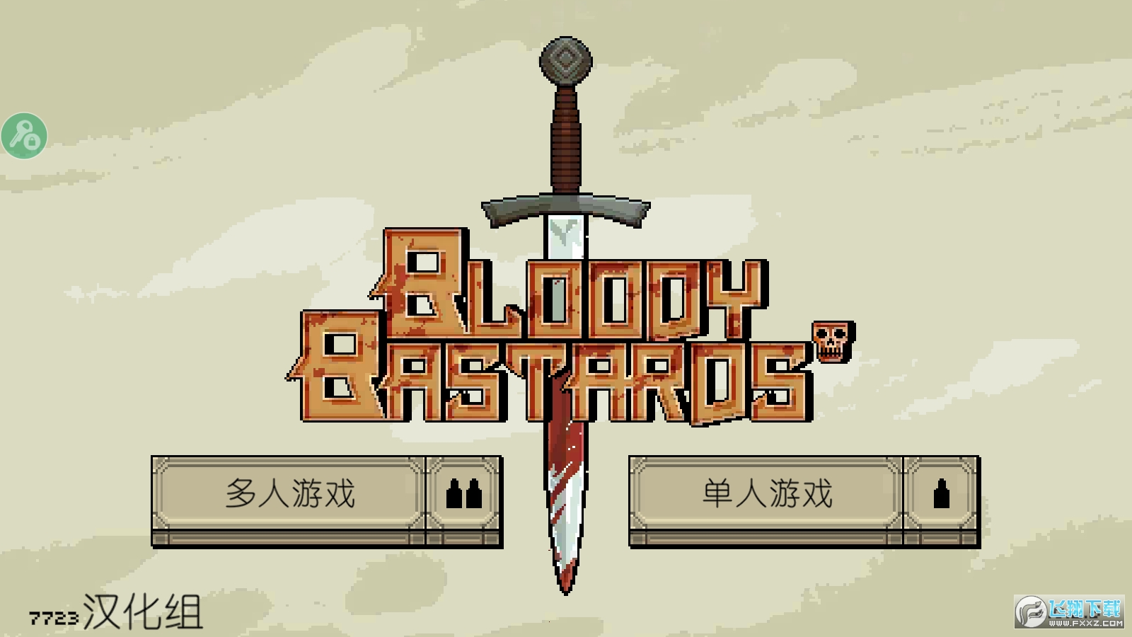 bloodybastardsƽ2022v2.0.2.5°؈D5