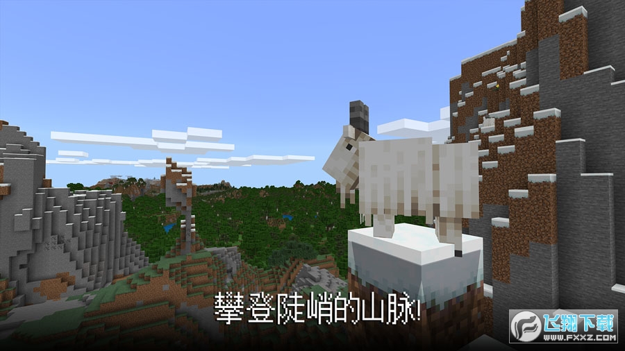 Minecraft1.19ҰMv1.19.50.24°؈D0